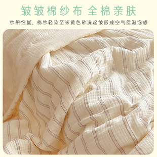 Aiyu Baby Pure Cotton Type a Wrinkled Cotton Baby Cover Summer Quilt 4-Layer Blanket Ins Cute Pure Cotton Baby Quilt