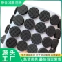 减震网格防滑底座eva垫