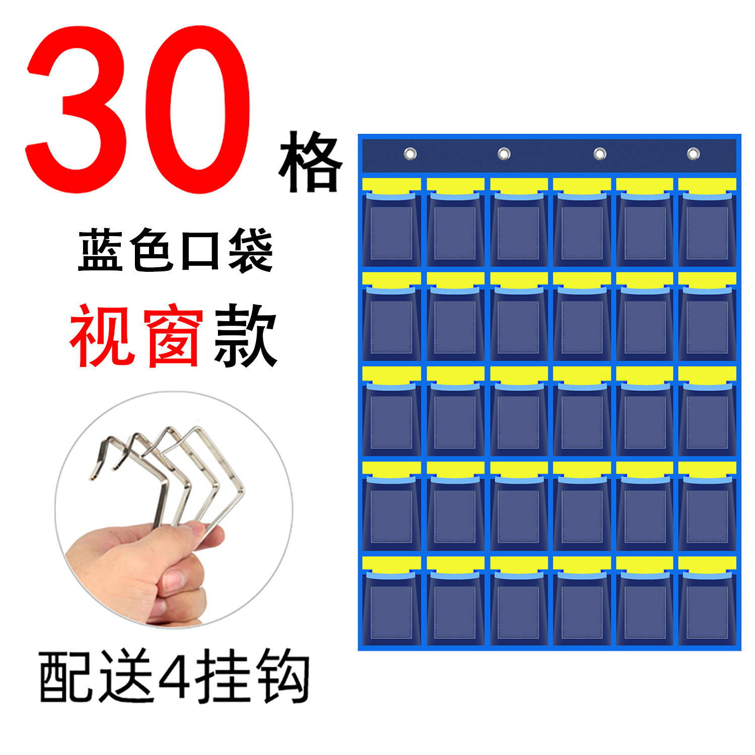[window model] blue and yellow 30 grids / Head wordless style