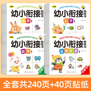 ȫ20����С㕽��N�����R��ƴ�����W��ͯ�N����ȫ�X�_�l����N�N��