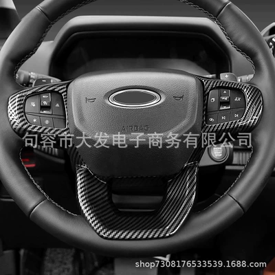 Car interior film of Ford Everest Ranger