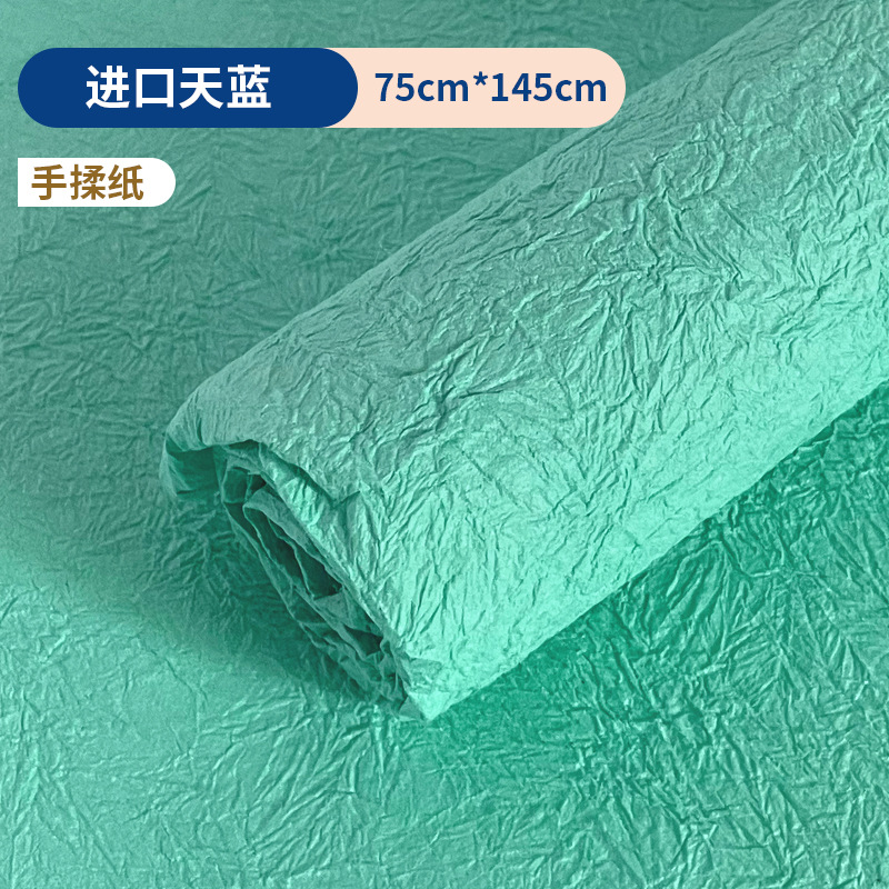 JK 스카이블루(145*75cm) 10장