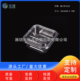 һ����͸�����ܵ���Թ����c���c���S��ʳƷPET��HB-1510 HB133