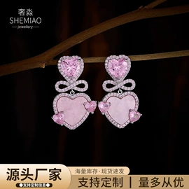 胸针;耳环;耳钉