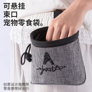 Amazon's New Outdoor Pet Snack Bag Reflective Dog Walking Snack Bag Raw Cloth Professional Pet Training Dog Food Bag