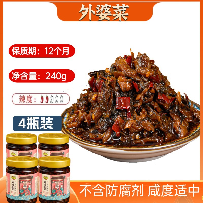 할머니 요리 240g*4병 (베이컨 없음)