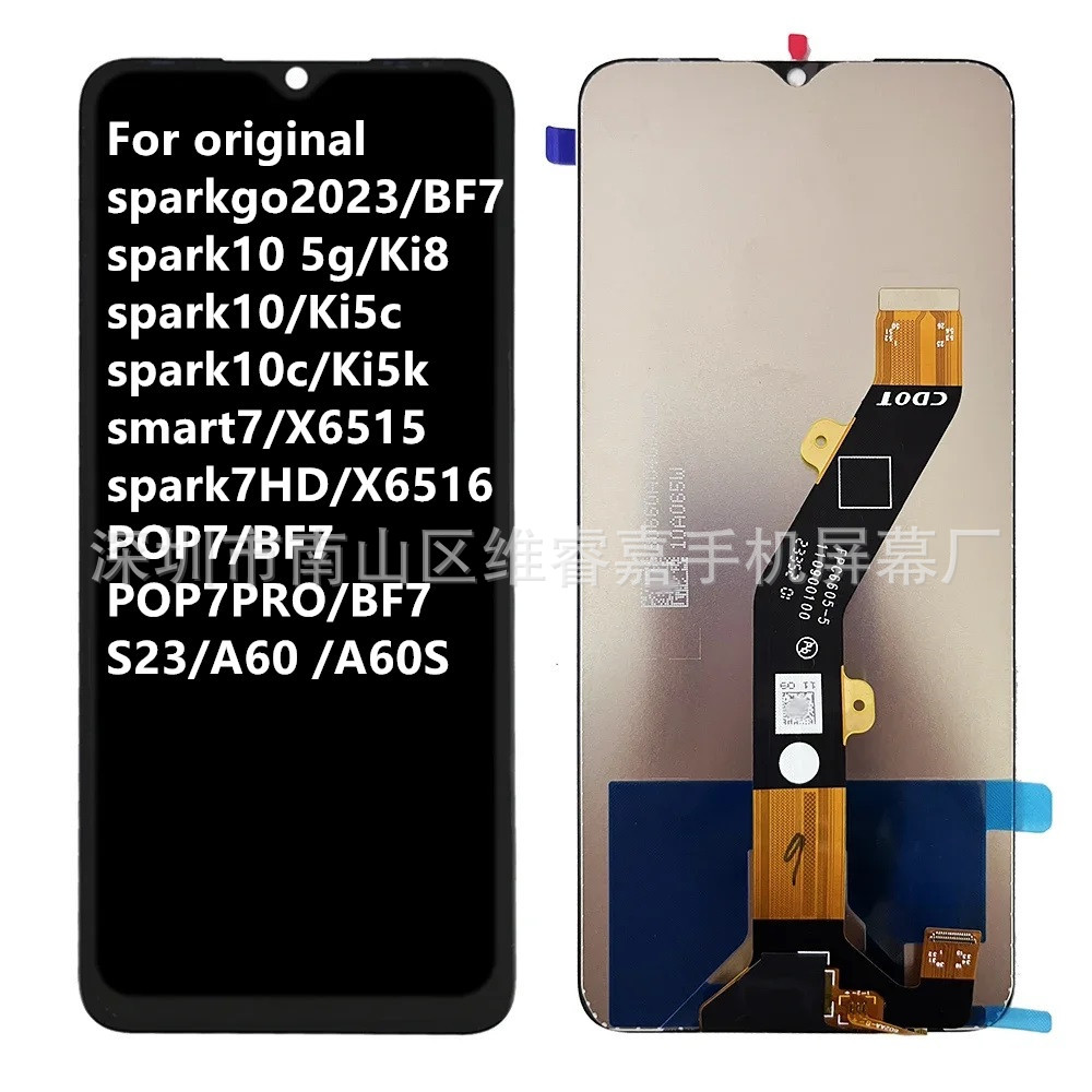 适用于传音spark GO 2023 spark10 spark10C POP7 BF7屏幕总成