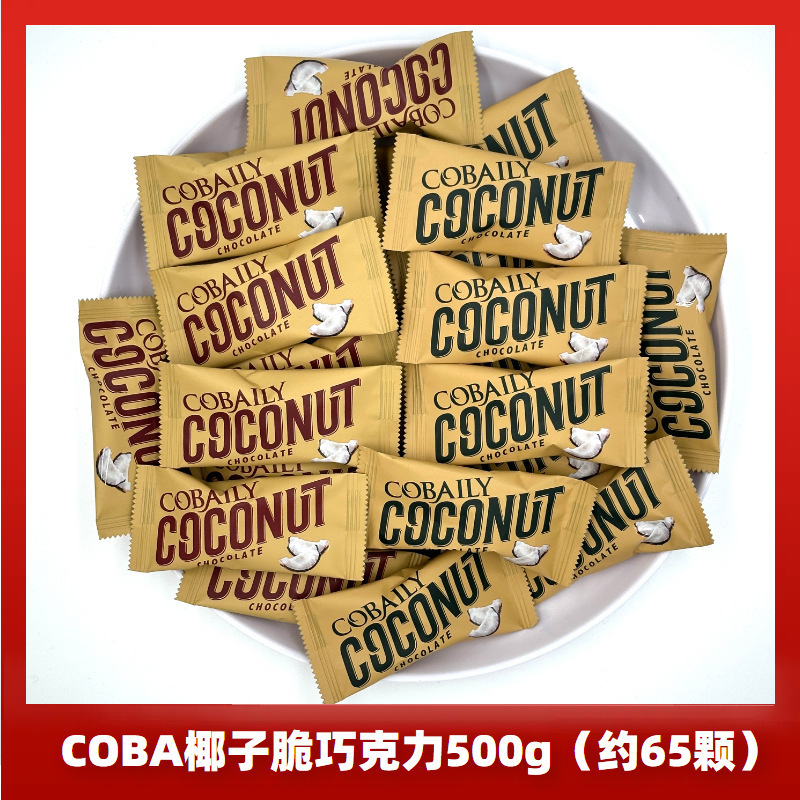 ウェディングキャンディーバルクコンビネーション完成品お土産チョコレートキャンディー高級ギフトバッグハードキャンディー卸売|undefined