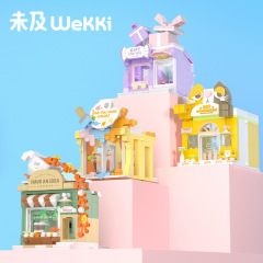 未及积木有个创意园1.0 2.0 3.0 4.0小店国产摆件益智拼装街景