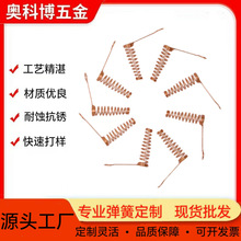 厂家供应黄铜弹簧天线 五金磷铜内置天线弹簧接收器螺旋压缩弹簧