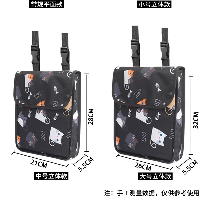 Electric Car Hanging Bag Front Waterproof Storage Bag Storage Bag Storage Bag Battery Car Full Tricycle Bicycle