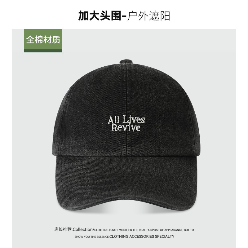 白露同款水洗抹茶绿多巴胺色系棒球帽女韩版加大加宽鸭舌帽显脸小|undefined