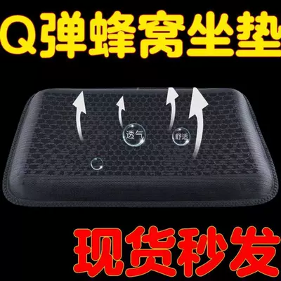 for Garment Factories, Seat Cushion for Long | Seat cushion, seat cover