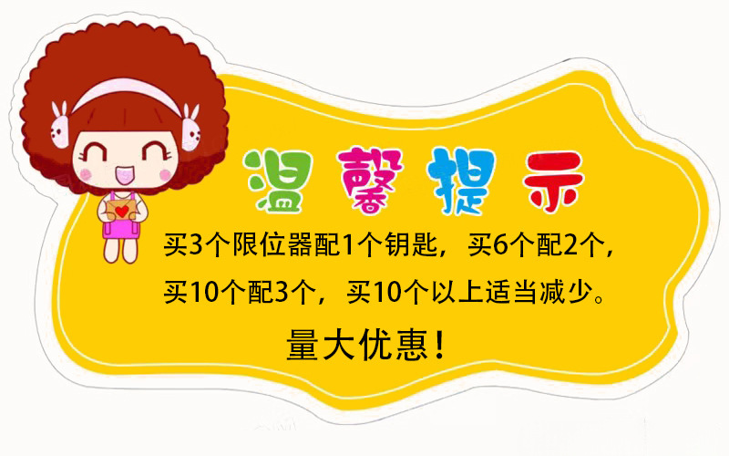 알루미늄 합금 슬라이딩 윈도우 로케이터 제한 고정 유물 어린이 창 잠금 버클 안전 잠금 유리 창 버클