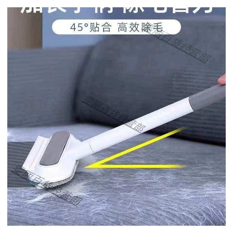Средство для удаления ворса, инструмент для чистки домашних животных, средство для удаления волос, бытовая сухая щетка для волос на кровати, влажный многофункциональный ковер двойного назначения.