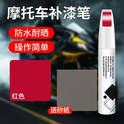 Touch-Up Pen for Motorcycles, Black: Avtomobil boya qələmləri - special-red-touch-up-paint-pen-for-motorcycles