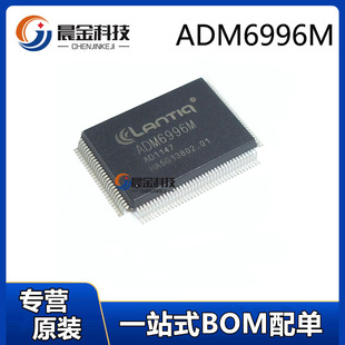 ȫ��ԭ�bADM6996M �o��·�ɽ��Q�CоƬ ADM6996MX-AD-T-1 QFP-128
