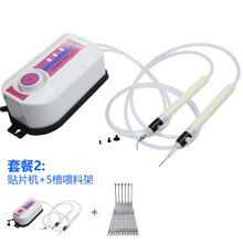 升级版吸石笔DKT-12000电动吸笔+5槽铝喂料架电动真空吸笔IC吸笔
