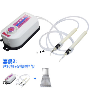 Upgraded Version of the Stone-Absorbing Pen Dkt-12000 Electric Suction Pen + 5-Slot Aluminum Feeding Rack Electric Vacuum Suction Pen Ic Suction Pen