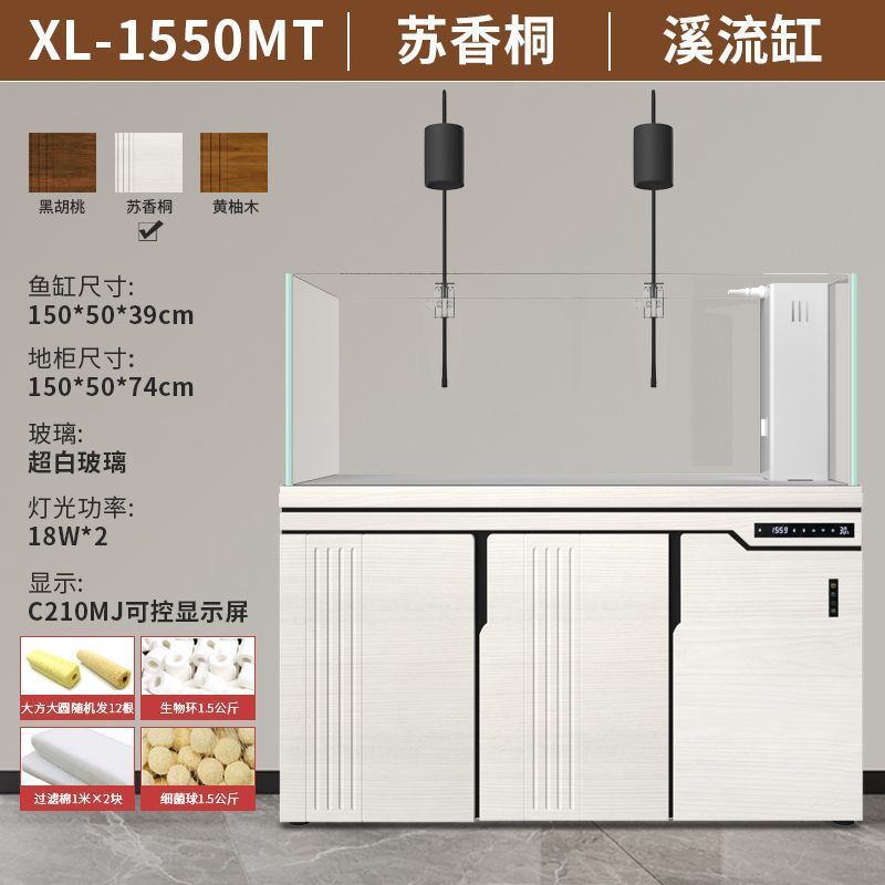 ストリーム水槽、大型リビングルーム、家庭用新超白色ガラス、オリジナル生態造園底濾過水草水槽、ティラピア水槽|undefined