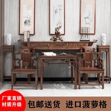 实木中堂六件套农村家用仿古八仙桌椅组合四件套榆木中式条案佛台