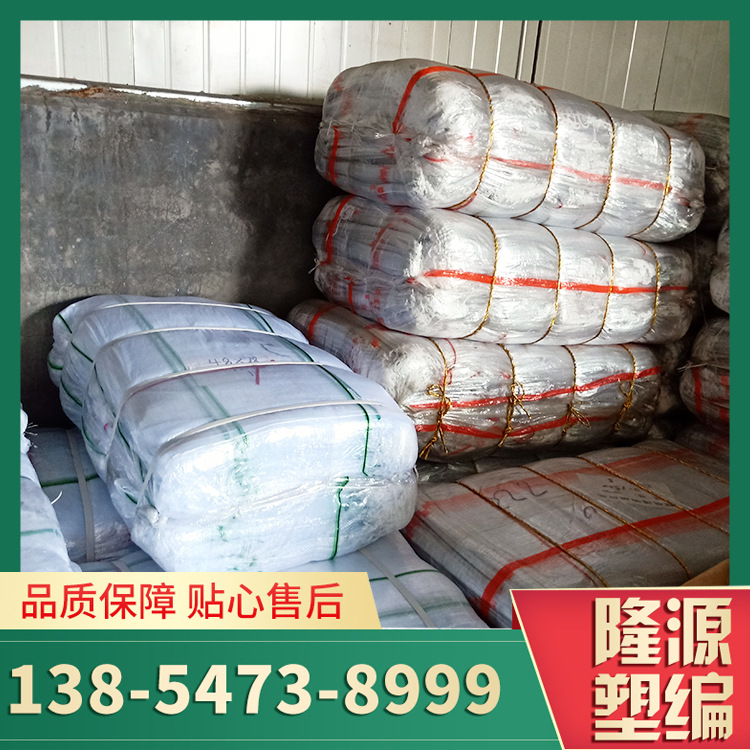 兖州隆源塑编厂袋子编织袋  40*80蔬菜多编织袋  塑编袋袋子编织