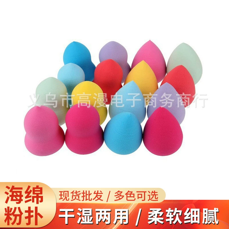 Comfortable sponge drop-shaped, powder, material