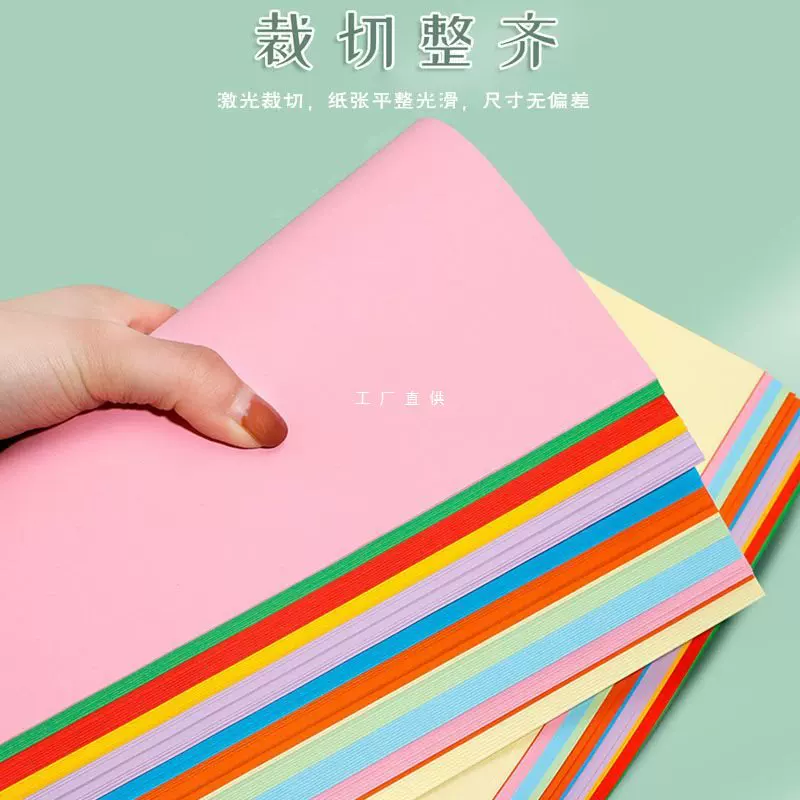 Square origami, materials set for kindergarten for elementary school students, handmade, A4