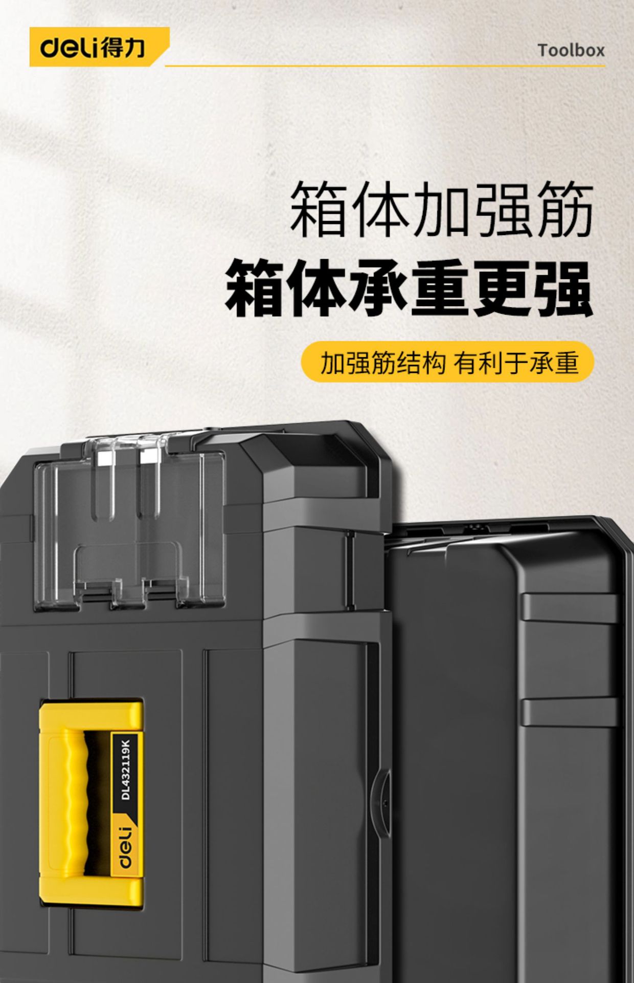 Suitable for Deli Three-Layer Folding Tool Box Storage Box Multi-Functional Storage Box Hardware Collection Car Repair Hand
