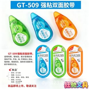 �����c�c�z������p���z�������z���ֹ��z���~�z���ֹ��z��GT-509