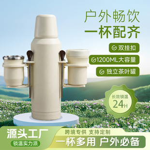 ������������ر� 1200ml �p��ێ����~�� 304 ���P� 24h ���ر�