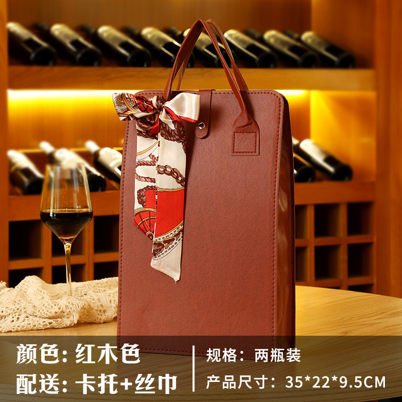 厂家直销PU皮红酒袋2支装折叠式酒袋 定制商务礼品婚庆喜酒包装袋|undefined