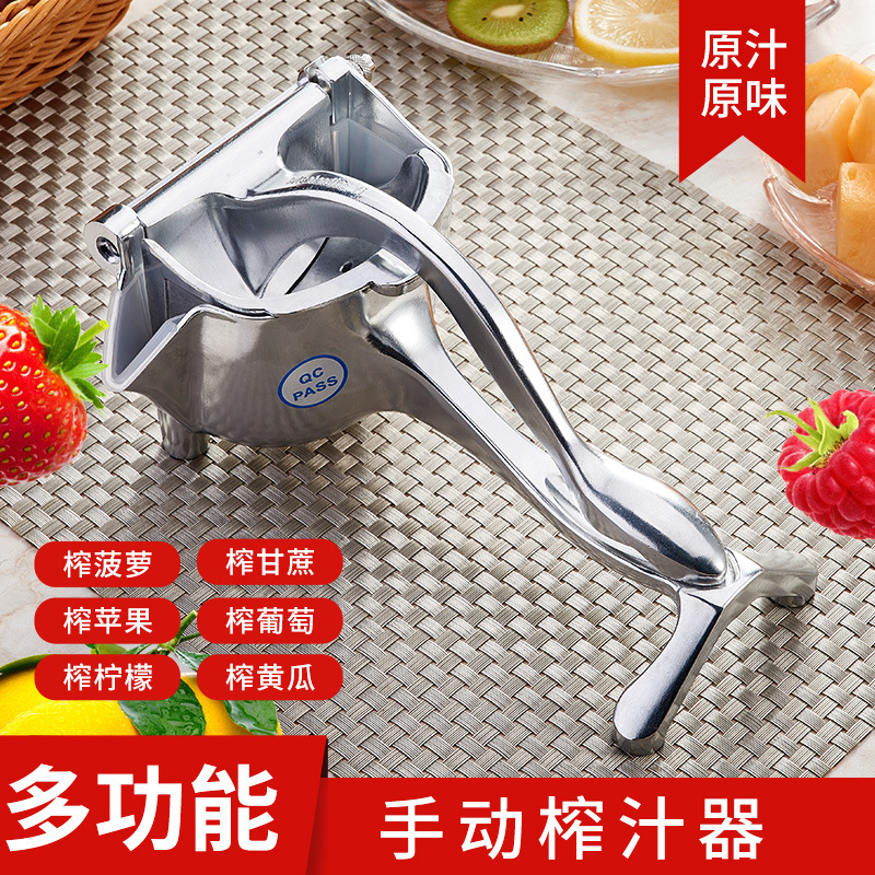 手动榨汁机甘蔗柠檬榨汁器石榴橙汁榨汁西瓜压汁器挤水果奶茶家用