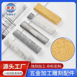 雕刻、打号;滤网;消防安全标识