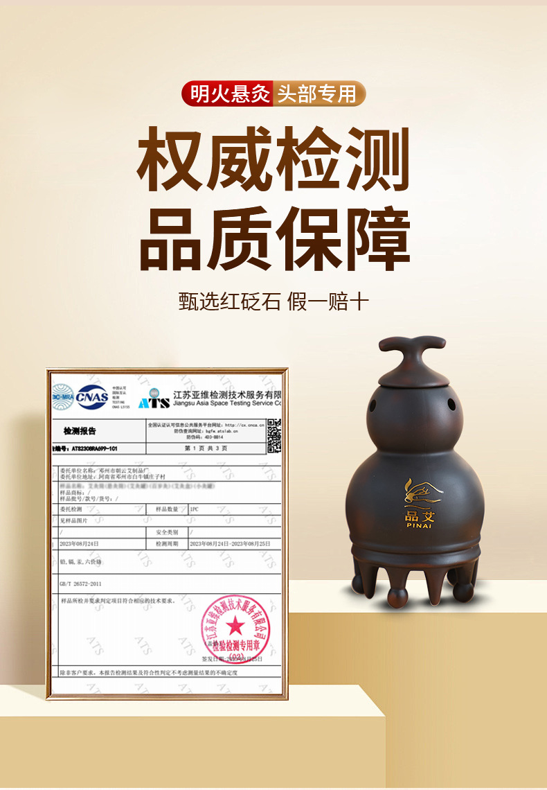 Bian Stone Gourd Head Therapy Moxibustion Jar Portable Warm Moxa Tool for Baihui Scalp Massage key features