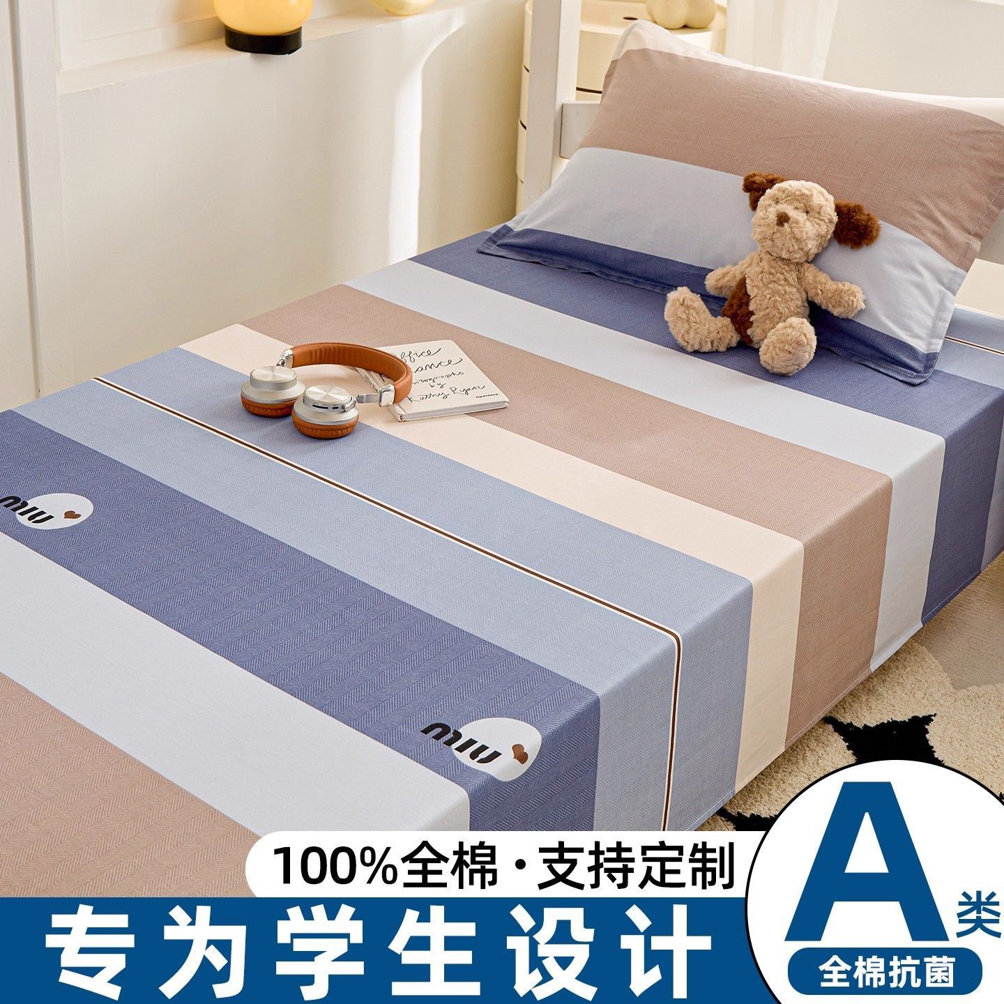 100% sábanas de algodón sábanas de una sola pieza dormitorio estudiantil dormitorio especial sábanas de algodón sábanas de una sola colcha de almohada de tres piezas set 0.9m