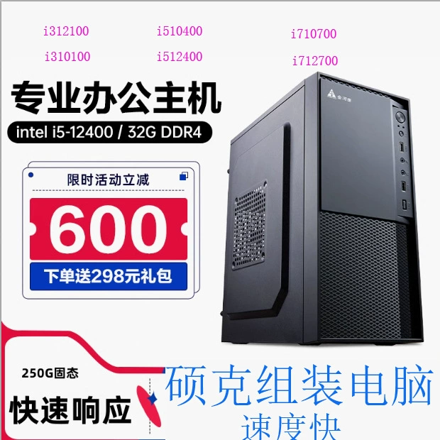 Неоновый ноутбук, Intel Core i5-13400
