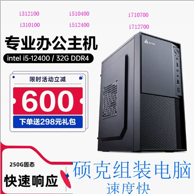 Неоновый ноутбук, Intel Core i5-13400