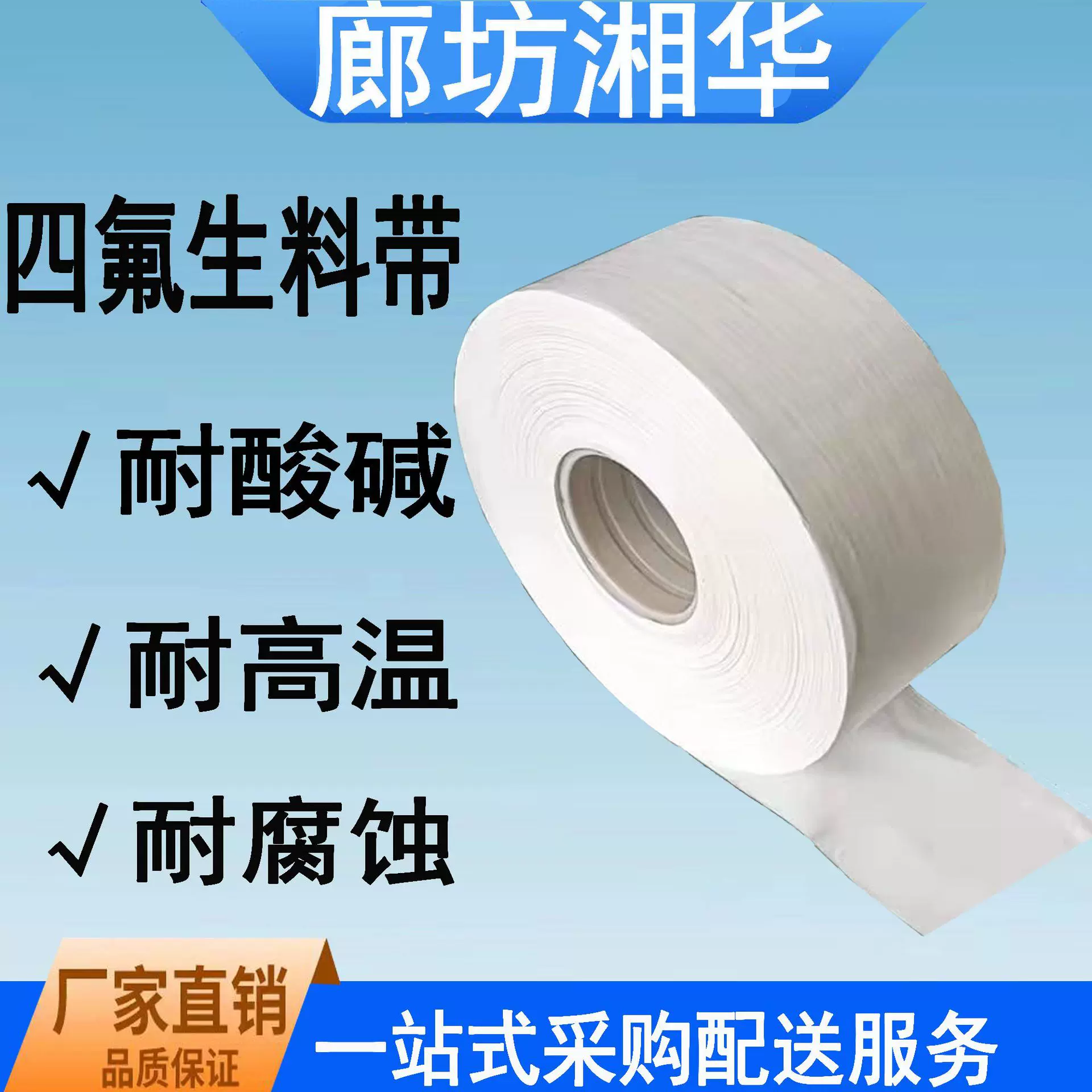 厂家直销 聚四氟乙烯垫 四氟垫 规格齐全 铁氟龙垫 四氟密封垫