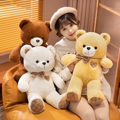 可愛泰迪熊公仔女生抱抱熊玩偶小熊布娃娃毛絨玩具女友情人節禮物