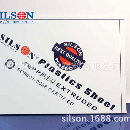 供应喜得牌PP板PP归仁板中空板收纳硬板可回收隔板电镀专用