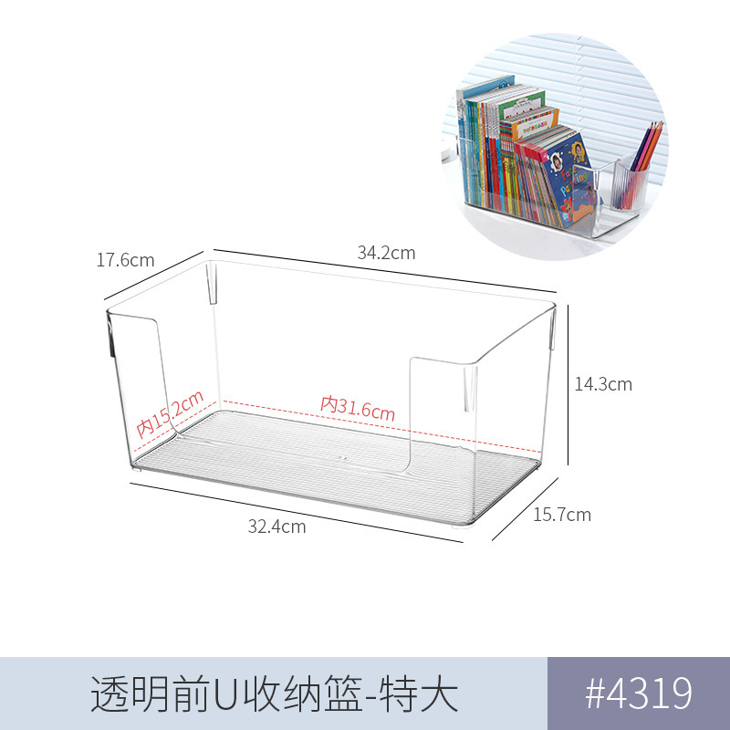 零食杂物收纳盒直角加长方形窄长型抽屉式厨房橱柜分隔深柜储物架|undefined