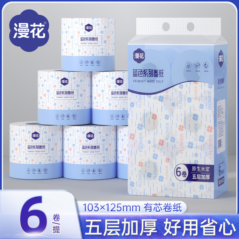 Manhua Coreless Toilet Paper 120g*6 Large Rolls Disposable Toilet Tissue 5-Ply Hygienic Long Roll Family Pack