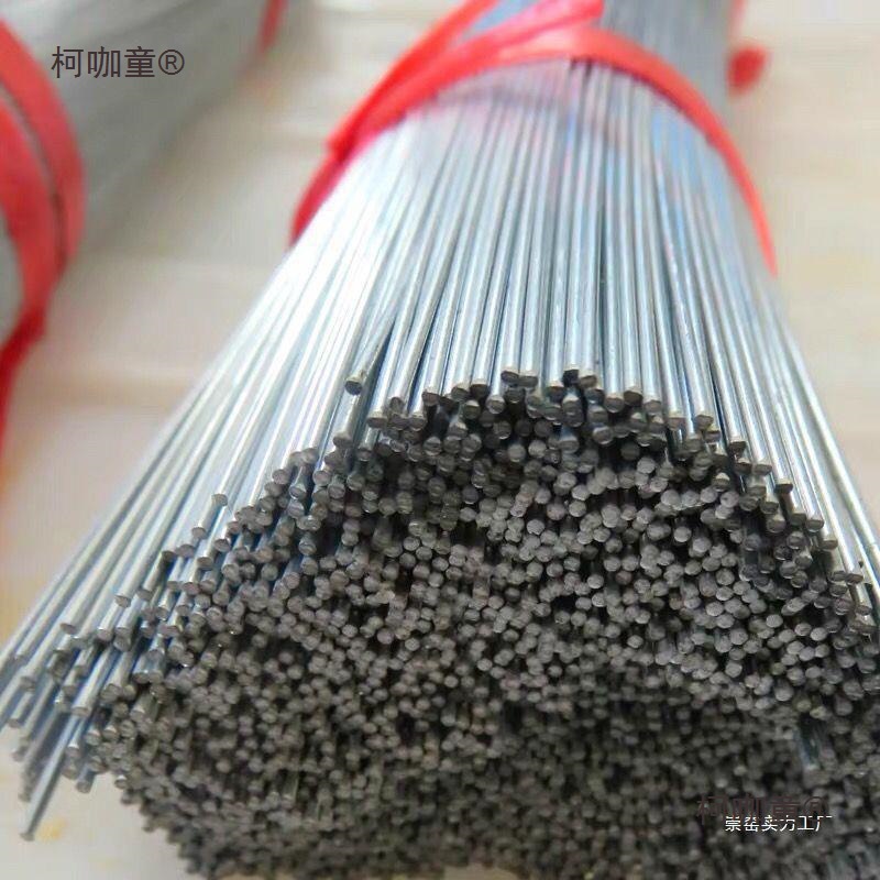 避雨棚杆防锈钢丝蔬菜保温拱棚支架热镀锌菜棚笼子框架钢筋麦太保