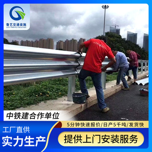 Wave Guardrail Highway Provincial Road Rural Road Anti-Collision Guardrail Processing Customized Hot-Dip Galvanized Wave Guardrail Plate