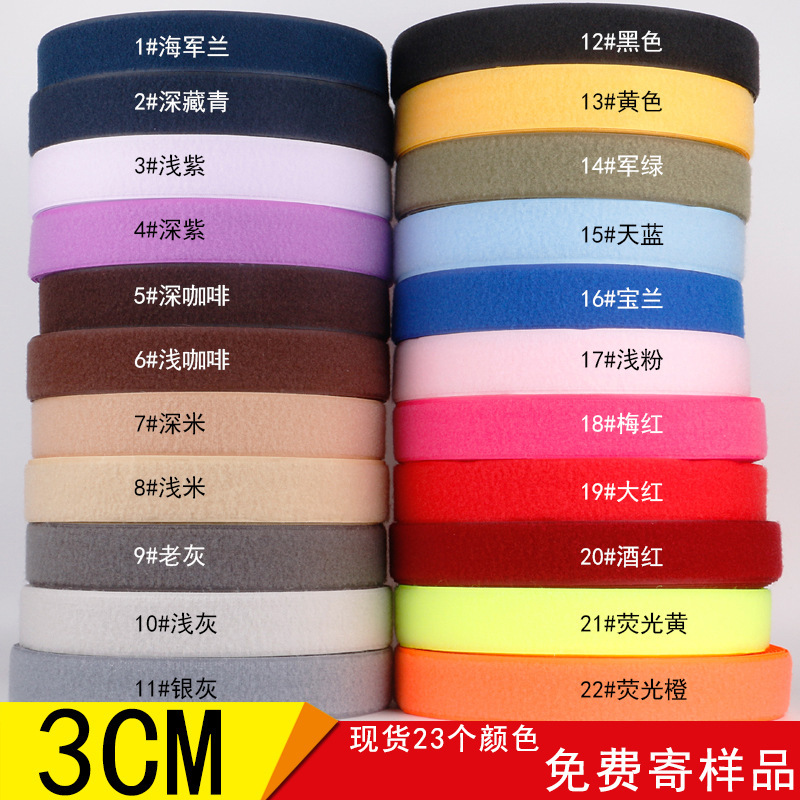 3cm Nylon Hook and Loop Fastener Tape with Adhesive Backing for Sewing and DIY Projects