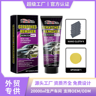 Homonth Car Scratch Care Cream Set Car Scratch Remover Car Headlight Car Paint Paint Care