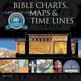 跨境 Bible Charts, Maps and Time Lines 圣经图表十周年纪念