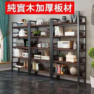 Simple Solid Wood Bookshelf Storage Rack Floor Living Room Storage Rack Multi-Layer Combination Storage Iron Simple Bookcase