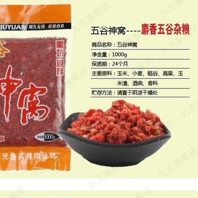 西部风 老坛 甜薯玉米 麦粒 野钓 鲫鲤青鱼打窝料钓鱼饵料|undefined
